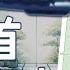 E78 新闻串烧 中国首闯日本领空 房屋养老金 加中贸易战开始 铁头杭州被捕 IBM大逃亡 透明茶室 每日新闻事件分析