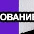 Обучение гипнозу Мгновенный гипноз Уличный гипноз Манипулирование людьми Телекинез Иса Багиров