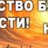 СРОЧНО ПРОСМОТРИ СЕНСАЦИОННЫЙ ПРОГНОЗ НА 2025 ГОД