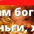 Чудо Зикр Даст вам богатство ризк деньги хорошую работу инша Аллах