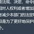 2023 税务师 税法一 刘丹 基础精讲班 第0104讲 税收程序法 税收立法