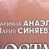 Нумеролог дала шокирующий ПРОГНОЗ на 2025 год и предупредила о грядущей энергетической волне