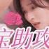 MULTI SUB Hidden Marriage Husband Is The Richest Man New Drama Unexpected Flash Marriage