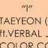 Taeyeon 태연 I Feat Verbal Jint Color Coded Lyrics English Romanized