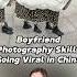 Boyfriend Photography Skills Going Viral In China Couple Chinese China Funny Photography