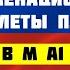 Билет 1 ПДД Экзаменационные билеты ПДД 2021