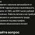 Идет набор Буратин в ООО Золотой ключик которые в итоге реально продадут свои машины под видом