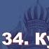 История России с Алексеем ГОНЧАРОВЫМ Лекция 34 Культура в XVI в