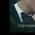 張國榮 Leslie Cheung 追 Chase Jeui Cantonese Pinyin Lyrics And English Translation