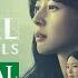 FULL ALBUM Bulgasal Immortal Souls OST SPECIAL 불가살 OST BGM