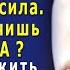 Он БРОСИЛ меня сказал что РЕБЁНОК в его планы НЕ входит Что я маме скажу рыдала подруга