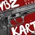 Best Of Vybz Kartel Strictly Gun Tune