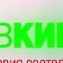 История заставок кинокомпании НТВ Кино