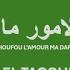 CHOUFOU L AMOUR MA DAR FIYA Bilel Tacchini French Transliteration French English Lyrics