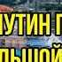 Сбылся самый страшный сон Поляков Путин повесил большой замок на экономику Польши