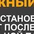 Как восстановить контакт после длительной паузы отношений