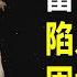 71歲凱文 凱利 260條人生建議 我希望早點知道的智慧