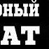 ИСТОРИЯ САМОГО ЮНОГО ЗАЩИТНИКА РОДИНЫ СЕРГЕЙ АЛЕШКОВ ГЕРОЙ ВОЙНЫ СЫН ПОЛКА