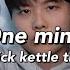 ASMR One Minute Quick Kettle Trigger一分钟快速喷水触发音