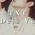 TXT Deja Vu But The Hidden Vocals Are Louder