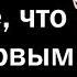 Люди с ПСИХИЧЕСКИМИ ЗАБОЛЕВАНИЯМИ как это началось