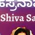 Sri Shiva Sahasranama Stothra ಶ ವ ಸಹಸ ರನ ಮ ಸ ತ ತ ರ 1000 Names Of Lord Shiva Sindhu Smitha