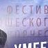 УМЕЕТ ЛИ ПЕТЬ ДАНИЭЛА УСТИНОВА Откуда столько просмотров кто все эти люди