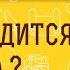 Где у человека находится ДУША Священник Александр Сатомский