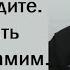 Чудес не ждите Побеждать придется самим Иерей Константин Корепанов