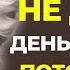 Марк Твен Цитаты которые Поражают Своей Мудростью Мудрые цитаты и Мысли