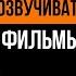 Голос за кадром Денис Баженов о своем пути в мир озвучивания и творческих горизонтах