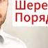 Отказ во въезде в Россию в том числе через КПП Шереметьево Как подготовиться и обжаловать отказ