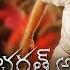 Bharat Ane Nenu Video Songs Vachaadayyo Saami Full Video Song Mahesh Babu Devi Sri Prasad