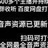 哈尼 被日本男上司留下