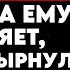 23 ИСТОРИЯ ЛЮБВИ И ИЗМЕН КАК ТОЛЬКО ОН УСЛЫШАЛ ЧТО ЖЕНА ЕМУ ИЗМЕНЯЕТ ОН ВЫШВЫРНУЛ ЕЕ ИЗ ДОМА