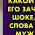 Этого выродка мы за внука считать не станем неизвестно в какой яме и с кем ты его зачала я была