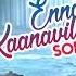 AR Rahman Hit Songs Ennai Kaanavillaye Song Kadhal Desam Tamil Movie Vineeth Tabu Abbas