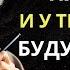 Напишите эти 3 ЦИФРЫ на руке и забудьте о бедности навсегда