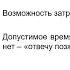 Правила деловой переписки по электронной почте