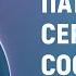 Патология сердечно сосудистой системы Онлайн консультация Артема Толоконина