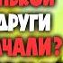 Интересные истории из жизни Рассказы о любви Теща Сладкая