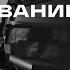 Даяния ИСКРЕННОСТЬ Vs МАНИПУЛЯЦИЯ Что такое пожертвования в церкви Выпуск 5 Rus