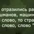 Армейские песни под гитару Обычный автобус Текст аккорды