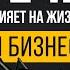 Основатель Школы речи 1 про ВЛИЯНИЕ РЕЧИ на бизнес и жизнь Елена Ласкавая