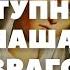 МОЛИТВА БОГОРОДИЦЕ ДЛЯ ЗАЩИТЫ ОТ ВРАГОВ И ЗЛОБЫ ПРЕД ИКОНОЮ УМЯГЧЕНИЕ ЗЛЫХ СЕРДЕЦ с текстом