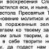 Молитва схиархимандриту Виталию Сидоренко Помощь во всех житейских нуждах