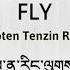 Tibetan Song Phur Fly Anu Thubten Tenzin Remix Soundcloud