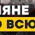 Z патриотов ПОРВАЛО после УДАРА ВСУ по Ивановску в России В армии РФ ЗАВЕЛСЯ КРОТ TIZENGAUZEN