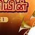 இச ஞ ன ய ன 1988 Hits Volume 1 Maestro Ilaiyaraaja Evergreen Song In Tamil 80s Songs