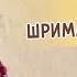 Как сделать жизнь совершенной Изучение Шримад Бхагаватам ШБ 1 1 1 2024 09 09 Бишкек